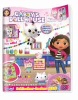 Gabby's Dollhouse 07/25 Gabby's Dollhouse 07/25