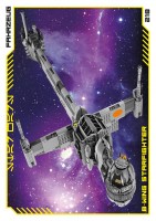 Nummer 218 I B-Wing Starfighter I "Die Macht"-Edition Nummer 218 I B-Wing Starfighter I "Die Macht"-Edition