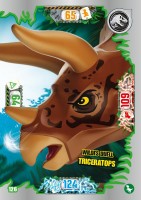 Nummer 126 I Wildes Duell Triceratops I LEGO Jurassic World TCG 3 Nummer 126 I Wildes Duell Triceratops I LEGO Jurassic World TCG 3