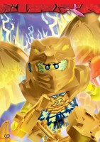 Nummer 245 I Puzzle Ninja-Evolution 2 Nummer 245 I Puzzle Ninja-Evolution 2