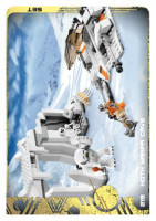 Nummer 219 I Hoth Wampa Cave I Jubiläums-Edition Nummer 219 I Hoth Wampa Cave I Jubiläums-Edition